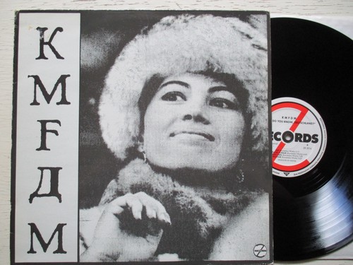 Kmfdm what you - kmfdm:,