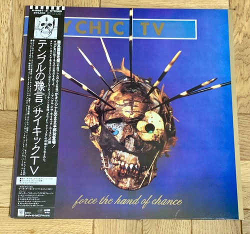 Japan 1982 psychic - ex/ex, tv
